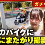 【激怒】「“倒さないでくれ”の一心…」他人のバイクに勝手にまたがり記念撮影 コレって犯罪？｜ABEMA的ニュースショー