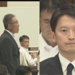 【記者レポ】「その瞬間、少しだけうつむく様子を見せた」兵庫・斎藤知事の不信任決議案の動議が提出