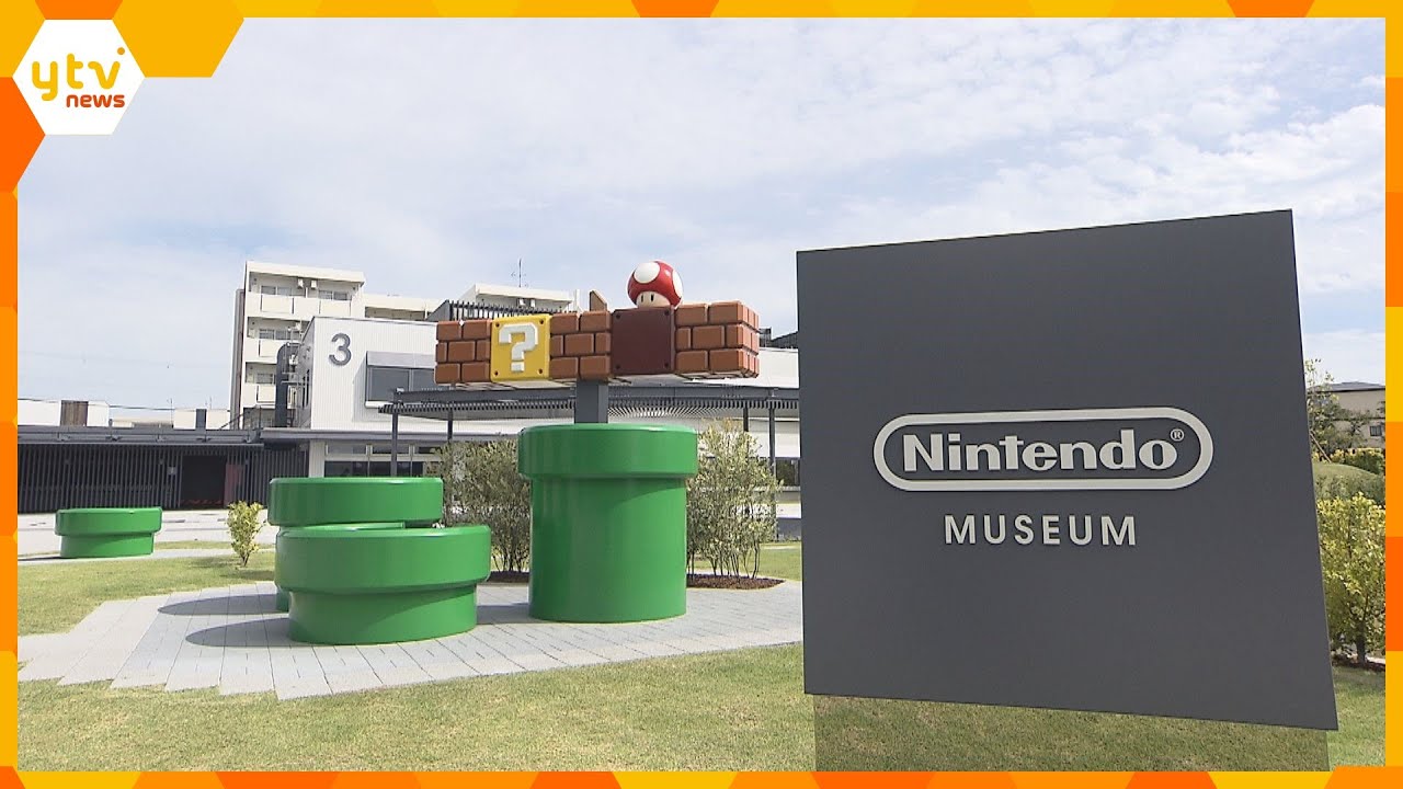 ニンテンドーミュージアム内部公開　歴代ソフトや花札の展示など　10月2日オープン　京都・宇治市