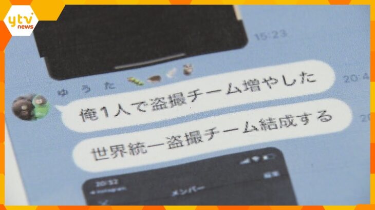 「盗撮王」名乗る男逮捕、SNSに画像投稿か「盗撮会」など複数のグループを管理し15歳のメンバーも