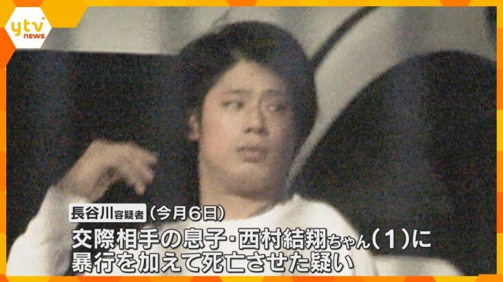 大阪の1歳男児暴行死　母親の交際相手の男は容疑を否認「手のひらで押しのけた行為が原因と思えない」