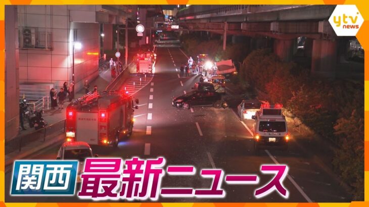 【ニュースライブ 10/16(水)】車16台が多重事故/盗んだ高級腕時計は既に一部売却か/期日前投票始まる　ほか【随時更新】