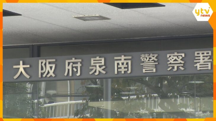 119番通報を251回…路上で倒れたふりや救急隊員に交際迫り、業務を妨害した疑い　駆け付けた救急車の中で無職の女逮捕「体調が悪かったから呼んだだけ」