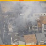 大東市で3人死亡の火災　住宅から“ガソリン”携行缶見つかる　身元の確認と出火原因を詳しく捜査