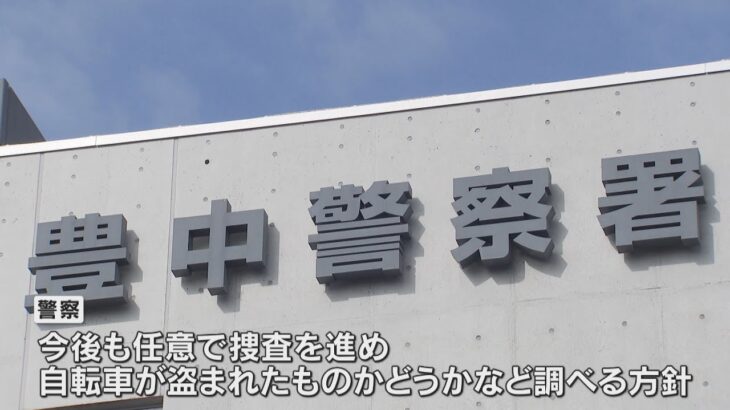 タクシーに自転車投げてバンパー破損疑い　大阪府警の巡査長を逮捕　容疑認めるも「覚えていない」