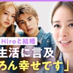 【新婚夫婦】山本舞香 マイファスHiroとの生活は「お付き合いしている時とは変わらず」車愛も炸裂“きっかけは家族”【ABEMAラリージャパン応援サポーター】｜ABEMAエンタメ