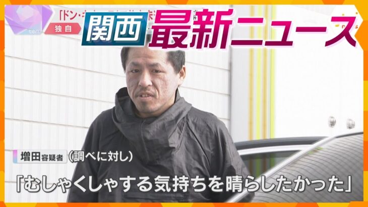 【ニュースライブ 1/7(火)】『ドンキ』で放火未遂 男逮捕/『君の名は。』Pに懲役6年求刑/キャベツ“記録的高騰”　ほか【随時更新】