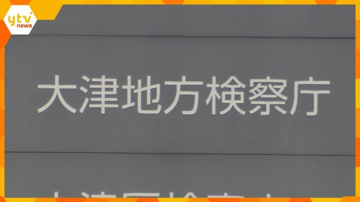 80歳母親の遺体を浴室に放置した疑いで逮捕された息子を不起訴処分　理由は明らかにせず　大津地検