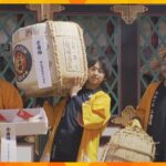 「能登地震の募金活動に…」一番福は初挑戦の高校2年生　西宮神社の恒例行事「開門神事の福男選び」