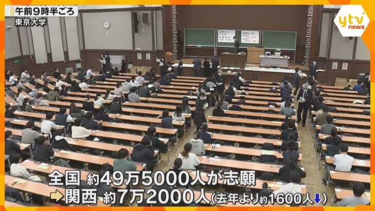 大学共通テスト始まる　プログラミングなど「情報」が加わり新しい学習指導要領に対応　7教科21科目