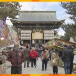 「神様も応援してくれている」京都・北野天満宮で今年初の縁日　合格祈願に訪れた受験生らが思いを託す