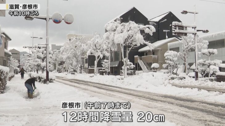 【最強寒波】近畿地方の大雪ピーク越える　今後も路面凍結などに注意必要