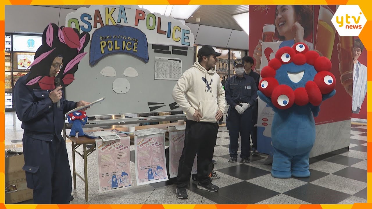 外国人向けに容疑者の似顔絵作成シート 複数のイラストを選び容姿伝える 英語や中国語など4言語対応