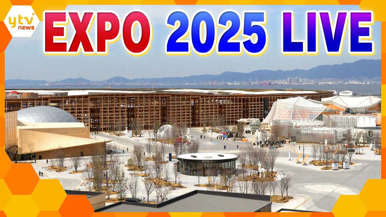 【ライブカメラ】大阪・関西万博 開幕まであと13日/EXPO2025, OSAKA, KANSAI, JAPAN, 13 DAYS TO GO