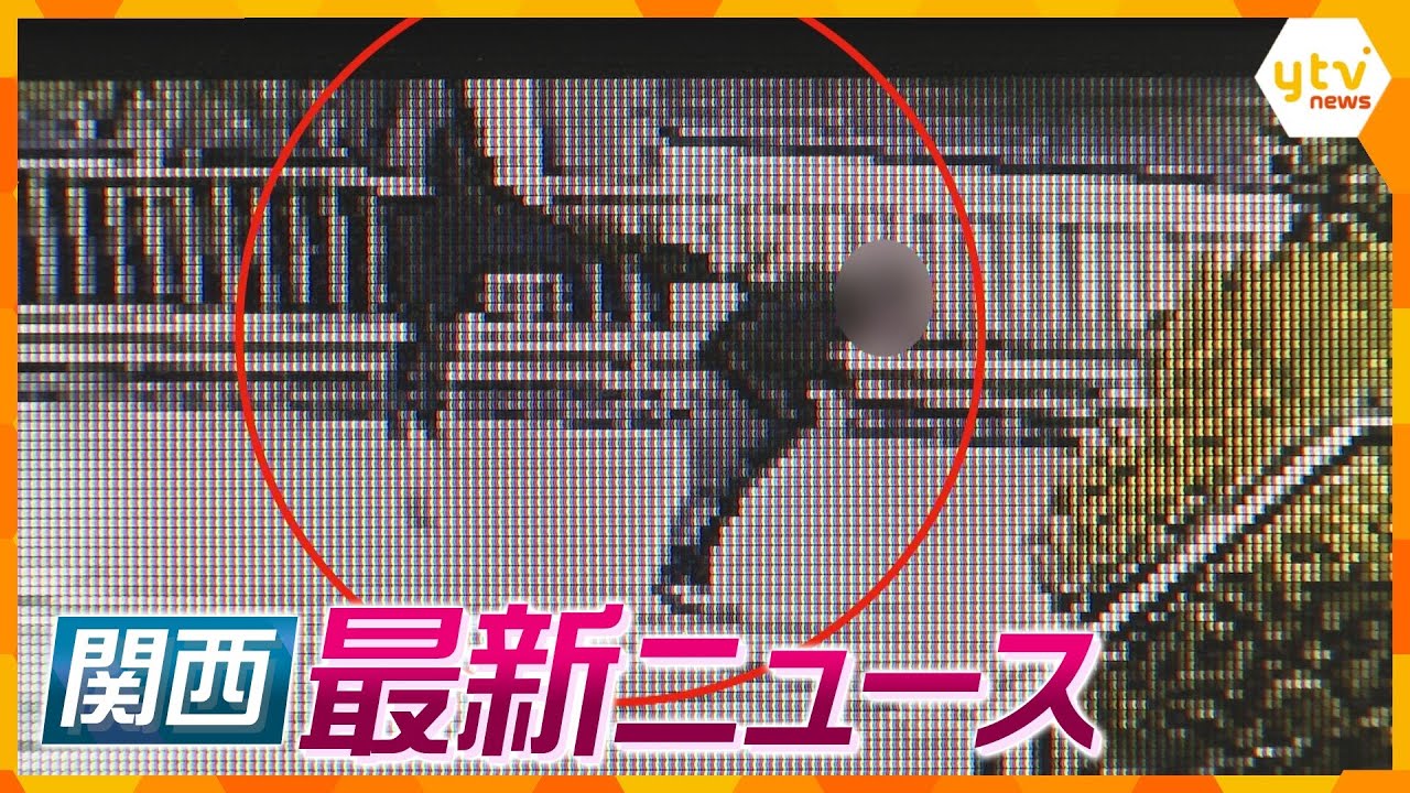 【ニュースライブ 3/7(金)】“跳び蹴り強盗”犯行の瞬間/京都･夫婦切りつけ 男の画像公開/“可能性のタマゴ”　ほか【随時更新】