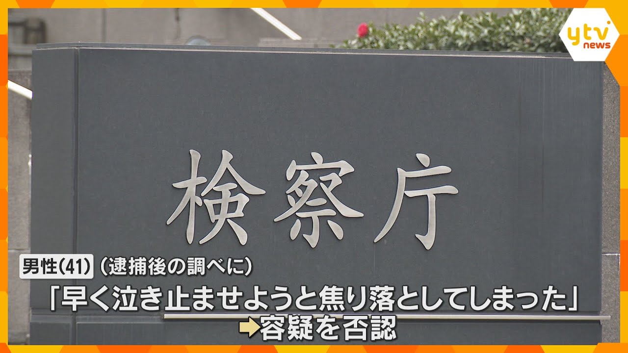 生後5か月の長男暴行死 「早く泣き止ませようと焦り、落としてしまった」容疑否認の父親を不起訴