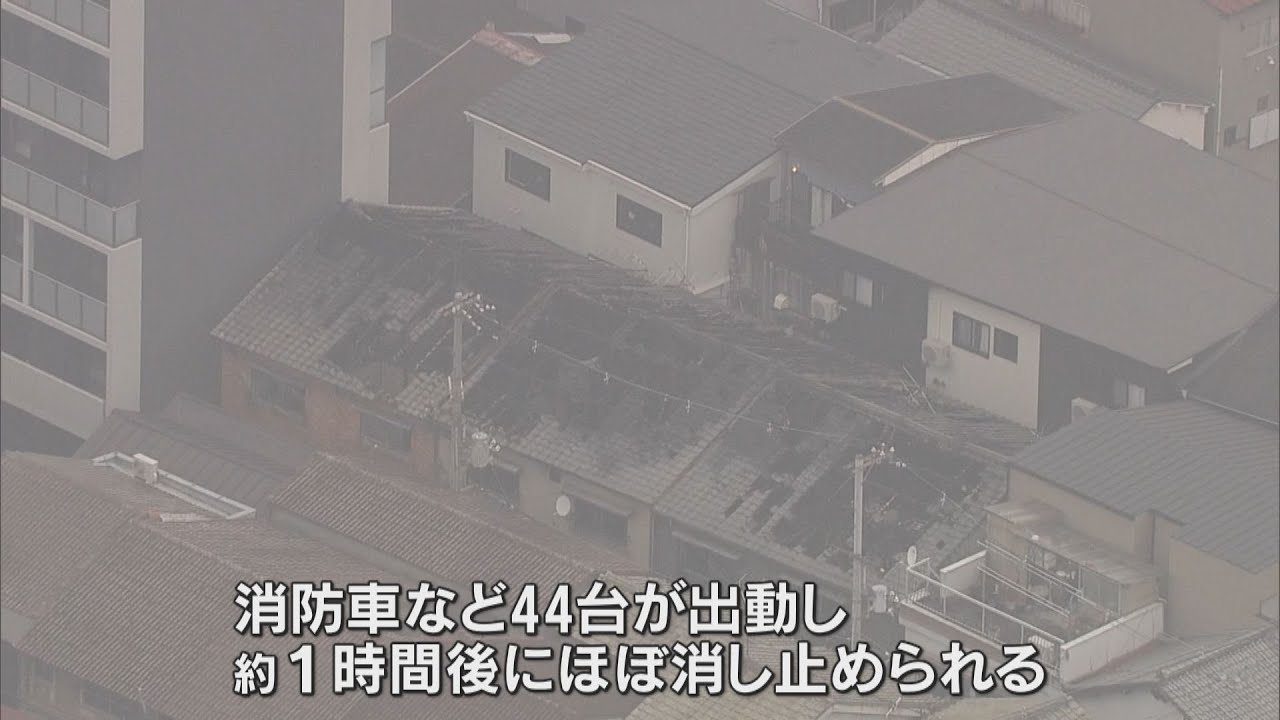 大阪・西成区の集合住宅で火事　男性と女性計２人が死亡、７０代男性が病院に搬送される