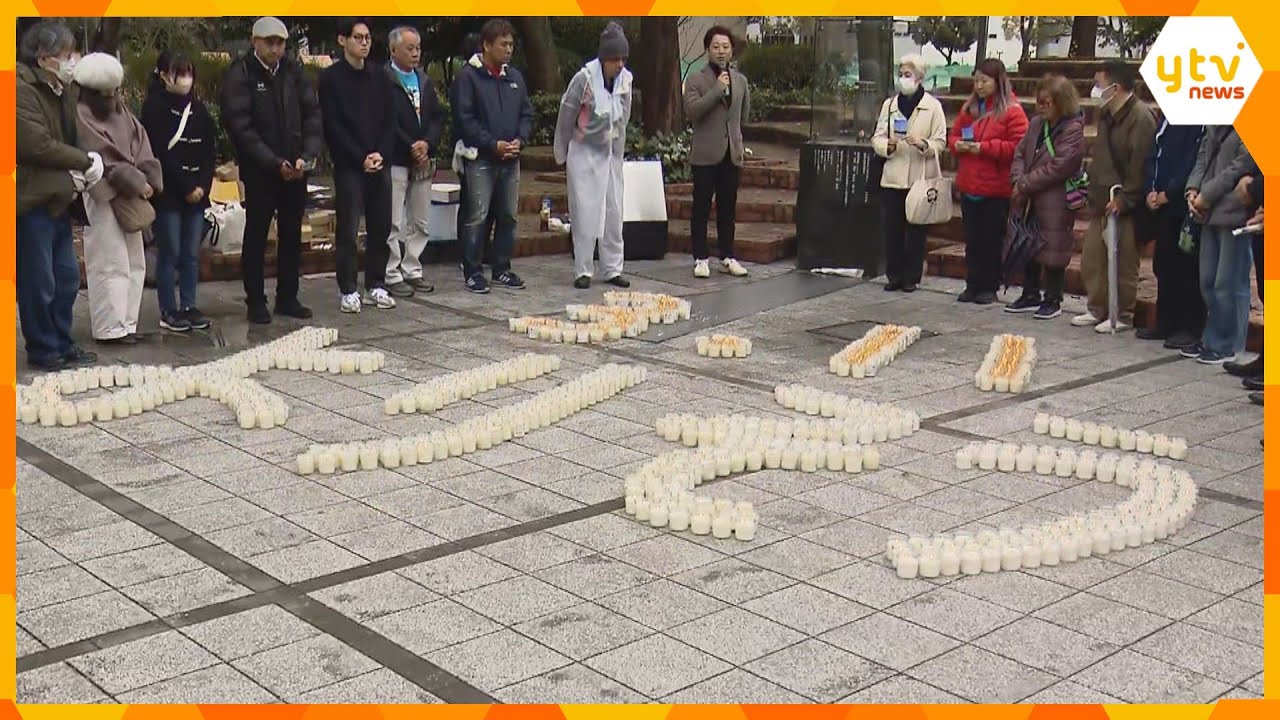 「忘れずによりそい続けていることを伝えたい」東日本大震災から14年 神戸・東遊園地でも追悼の祈り