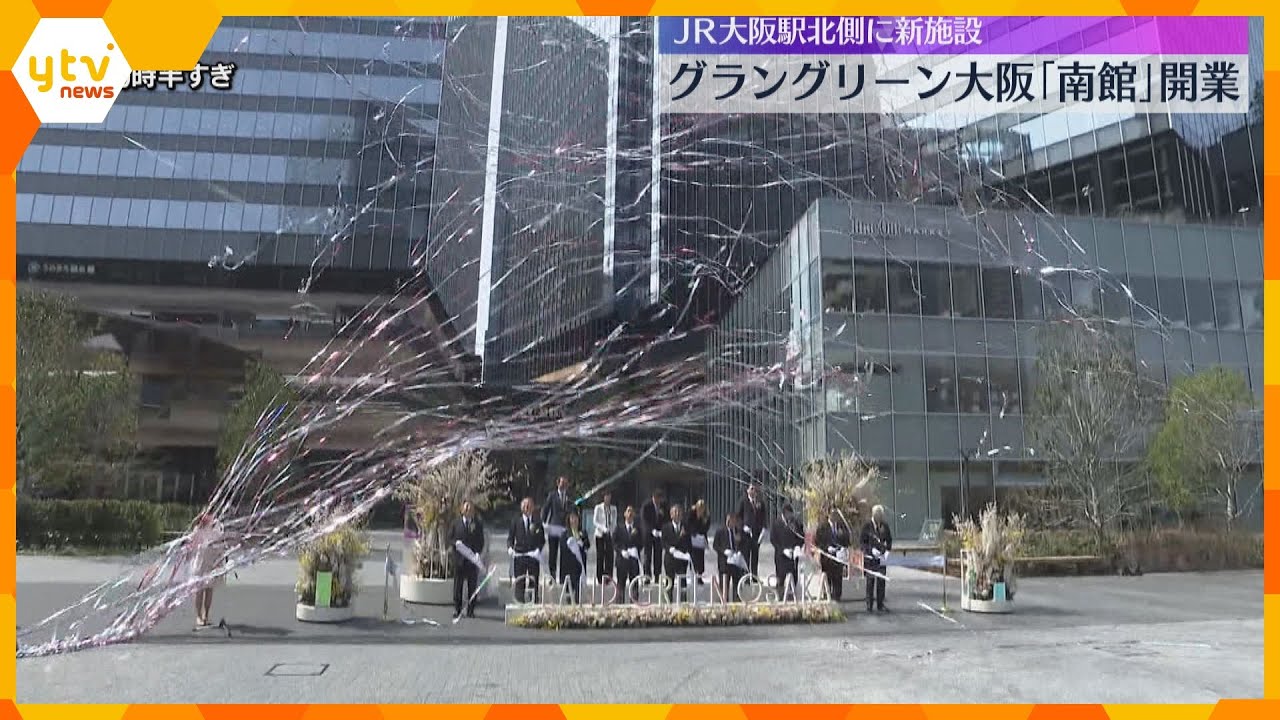 「期待して来ました」グラングリーン大阪『南館』開業　アジア初進出のフードマーケットに温泉やプール