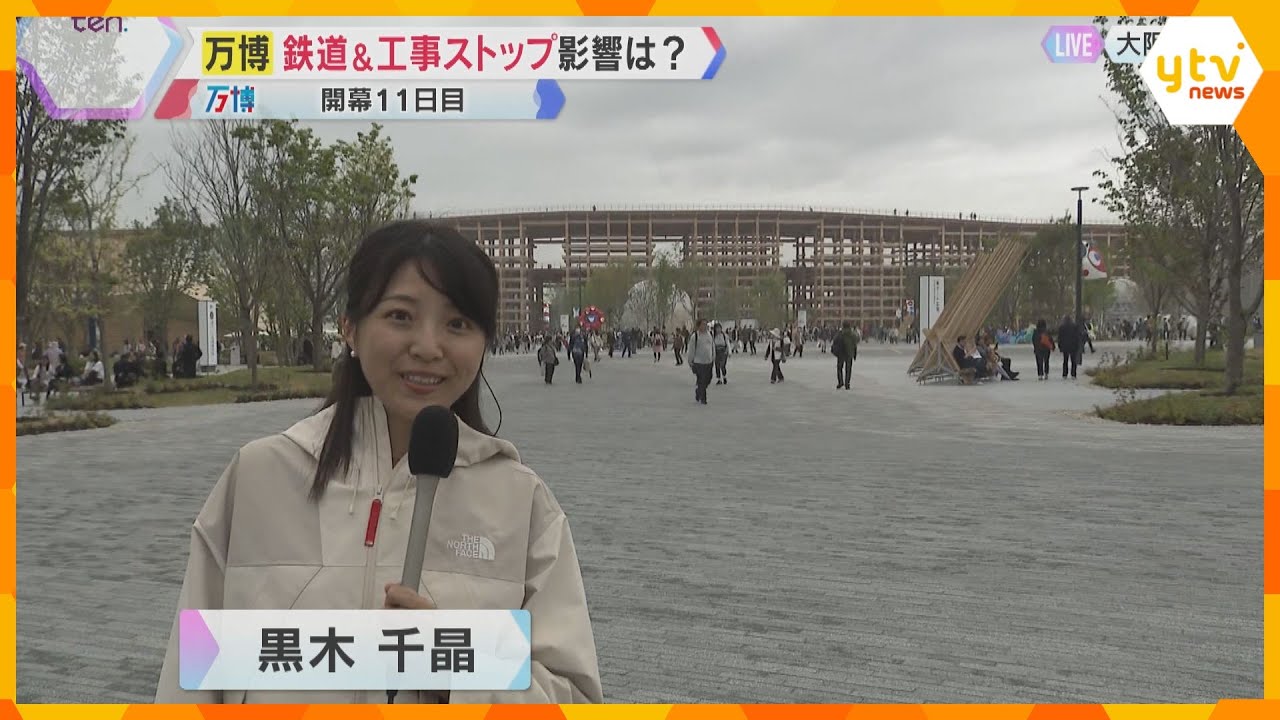 「夢洲から脱出できない」大阪メトロ中央線が約1時間、運転見合わせで混乱　万博協会「改善を図る」