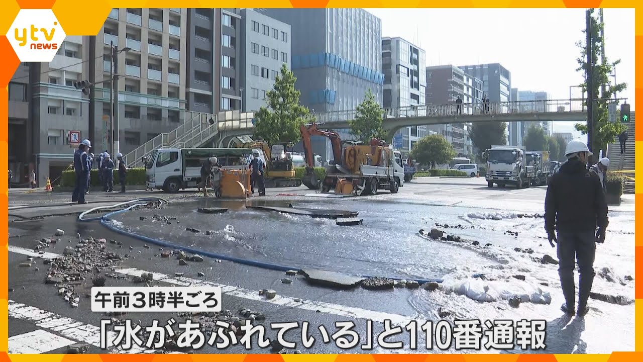 【映像】1分たたずに川のように…京都中心部の道路から大量の水、一帯が冠水　近隣住宅では車が水没も　水道管が老朽化で破損したか