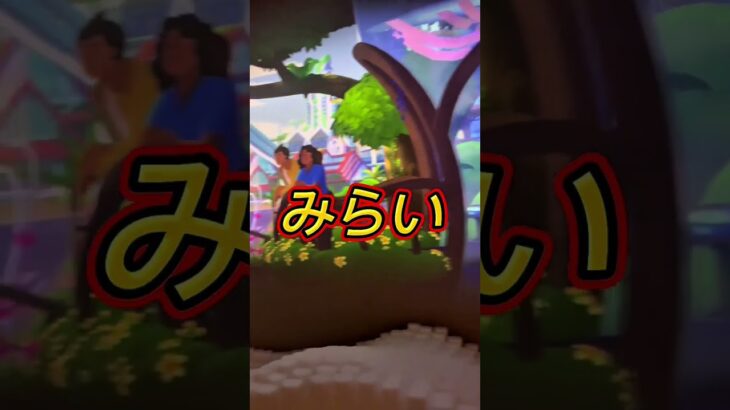 三浦さんの万博ととのいました＃11【シンガポール館】あなたの夢も…赤い球体の中に込められた無数の夢#shorts #読売テレビニュース #万博 #大阪関西万博 #EXPO #三浦隆志 #シンガポール館