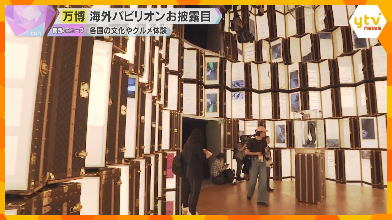 【開幕まで4日】注目の海外パビリオンお披露目　米中の目玉はどちらも「月」各国の文化やグルメ体験も