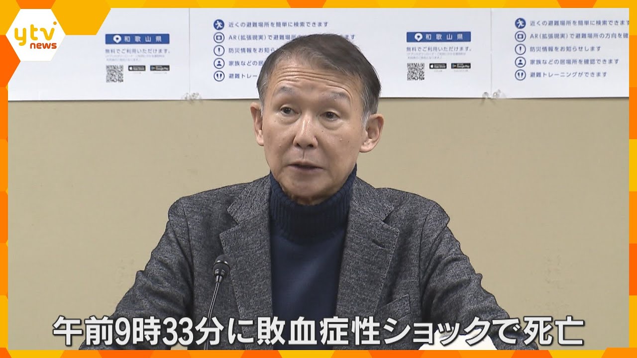 和歌山県の岸本周平知事（68）が敗血症性ショックで死亡　きのう公舎で倒れているのを発見、病院搬送　おとといは万博の開幕行事で神輿担ぐ