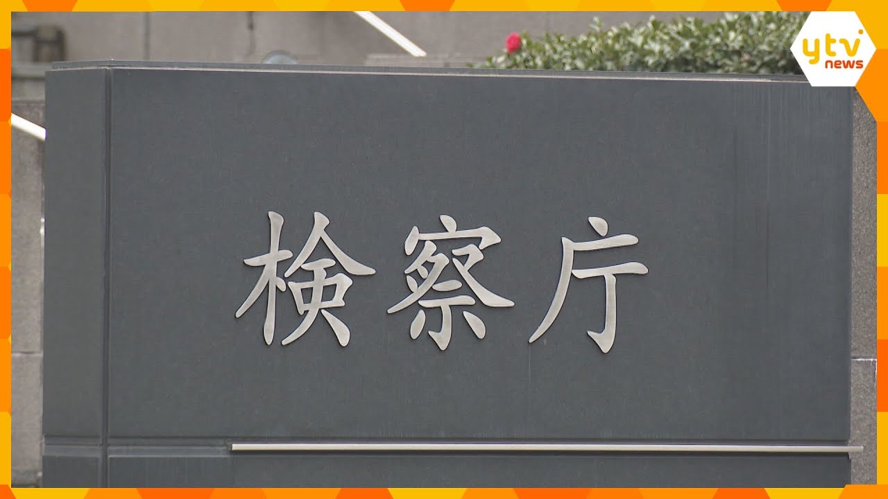 タクシー乗り場で男性暴行死 逮捕された男性を不起訴 「相手に殴られたので殴った」と話す 大阪地検