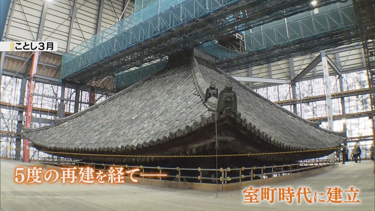 およそ１２０年ぶりの大規模修理工事　国宝・興福寺「五重塔」で修理工事の安全を祈る起工式が開かれる