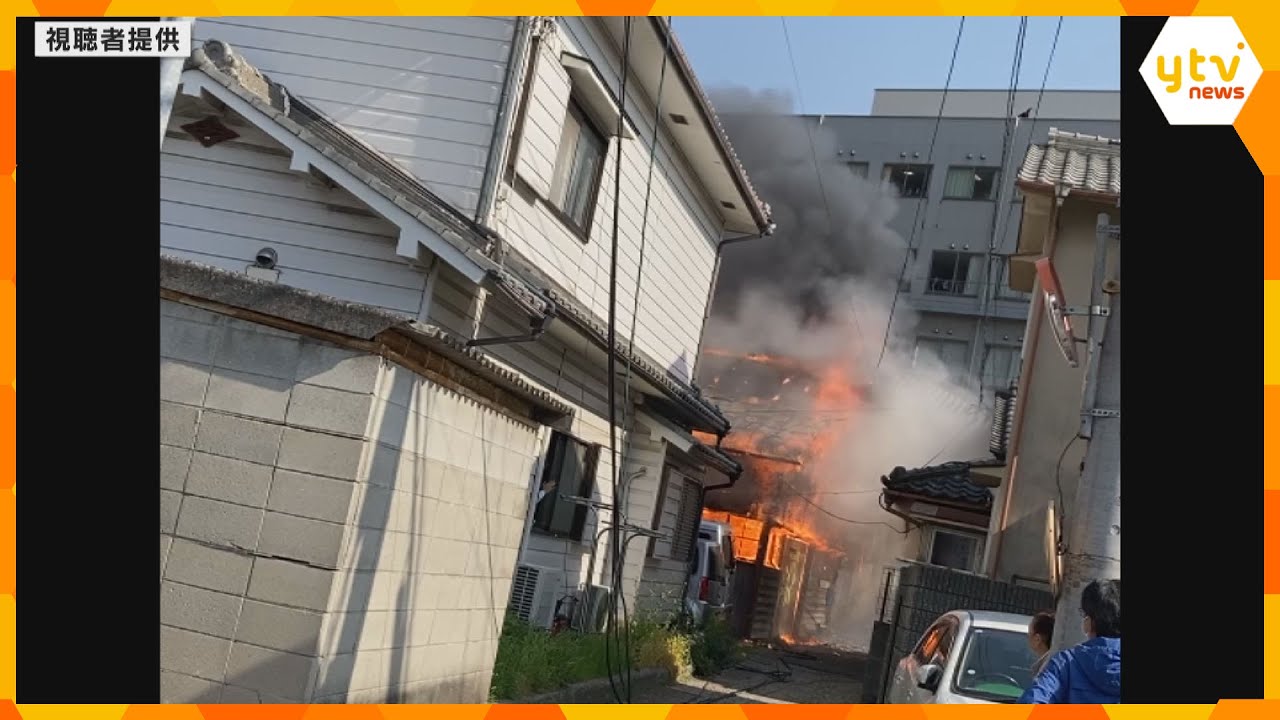 【速報】大阪府堺市中区の民家で火災　消防職員含む4人負傷、32台出動　近隣病院では患者を避難誘導