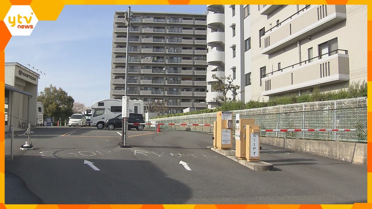 放課後等デイサービス元職員　男児に性的暴行か　車の中で犯行に及び、撮影動画を所持した疑い　京都市