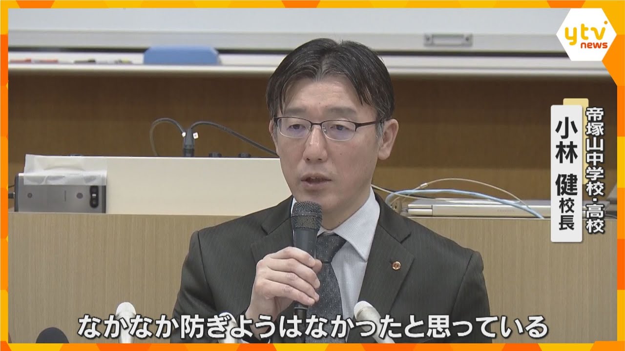 奈良・落雷事故　グラウンドに避雷針設置も、避難する余裕はなかったか　学校「防ぎきれなかった」　