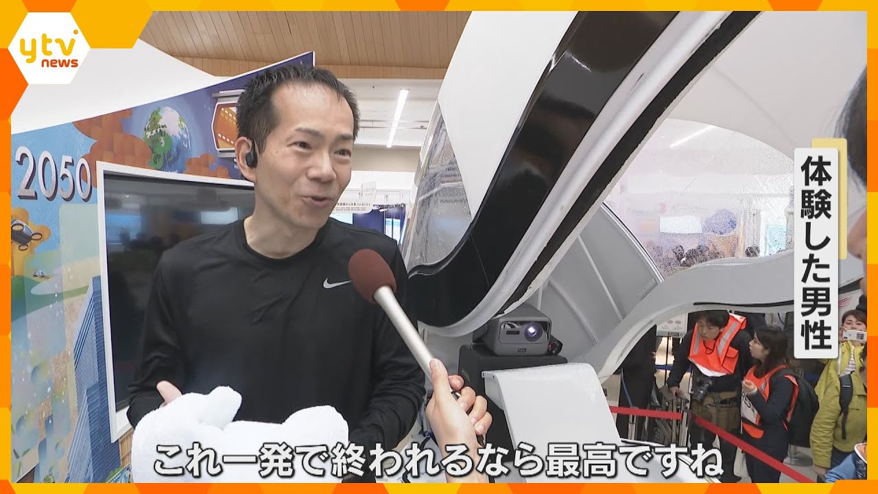 【映像】中国館の目玉「月の裏側の砂」展示　人間洗濯機体験「最高ですね」会場も周辺も混雑　万博開幕