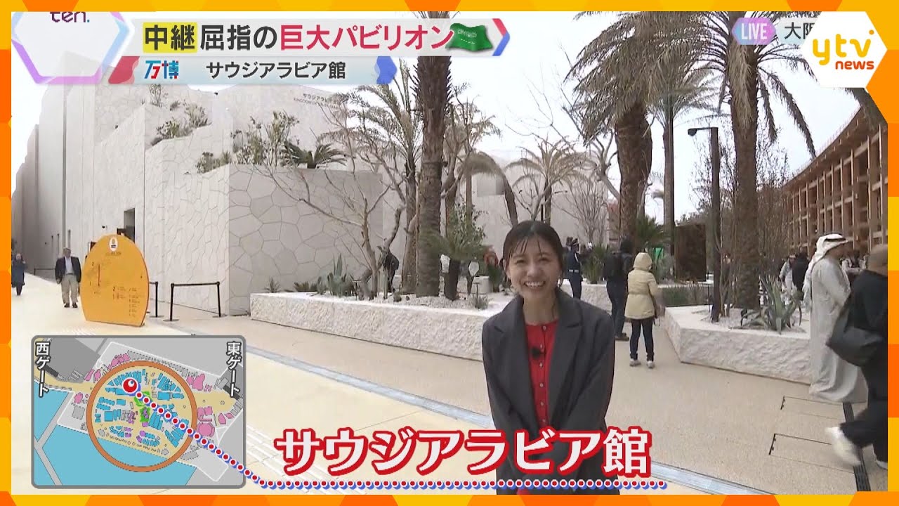 【映像】会場内で屈指の巨大パビリオン「サウジアラビア館」　見た目や香りが独特のコーヒーも【万博】