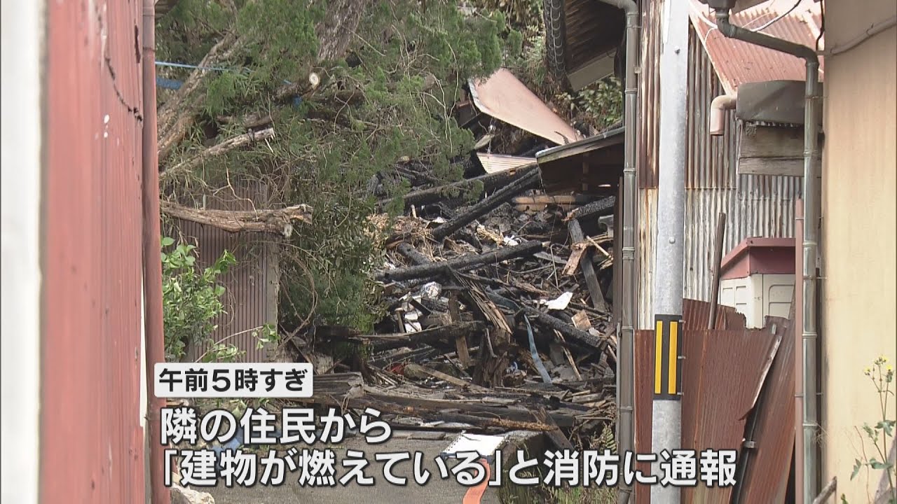 奈良県葛城市で民家全焼、２人死傷　住人の姉と連絡が取れず