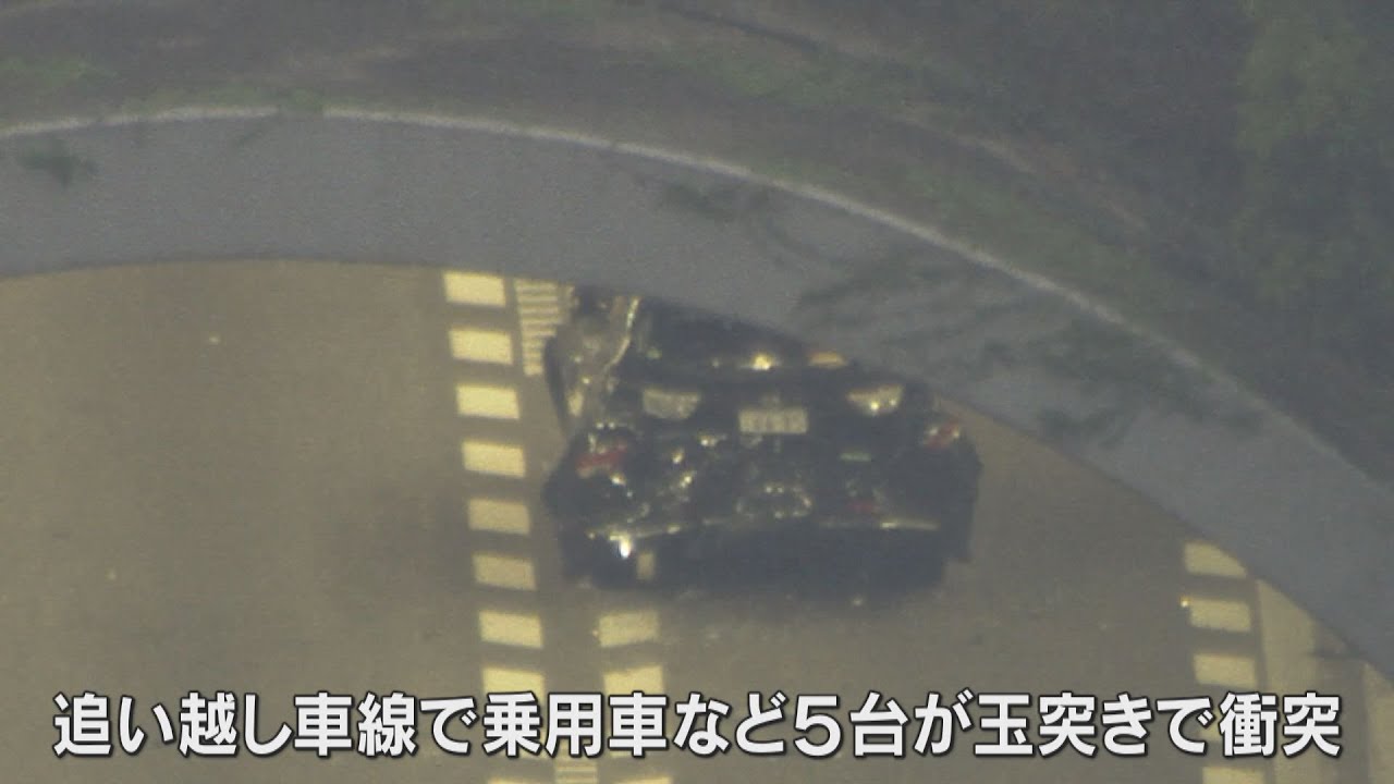 中国自動車道で乗用車など５台玉突き、男女７人けが　兵庫・宝塚