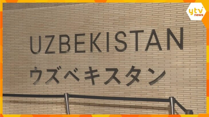 【万博】ウズベキスタンパビリオンで個人情報流出　予約急増でエラーか　最大200人影響受けた可能性