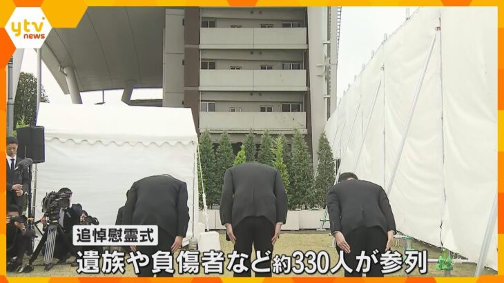 「一層力入れて、事故の事実や反省・教訓を後世に継承」JR西、事故後入社が7割超　遺族ら風化を懸念