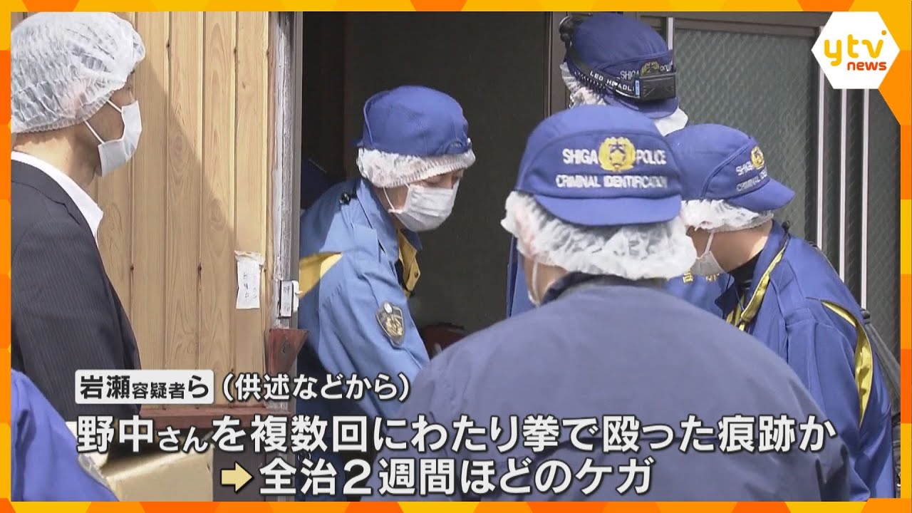 冷凍庫から女性遺体 顔や背中に複数のあざ 逮捕の男らが複数回殴ったか 死亡との関連調べる 滋賀