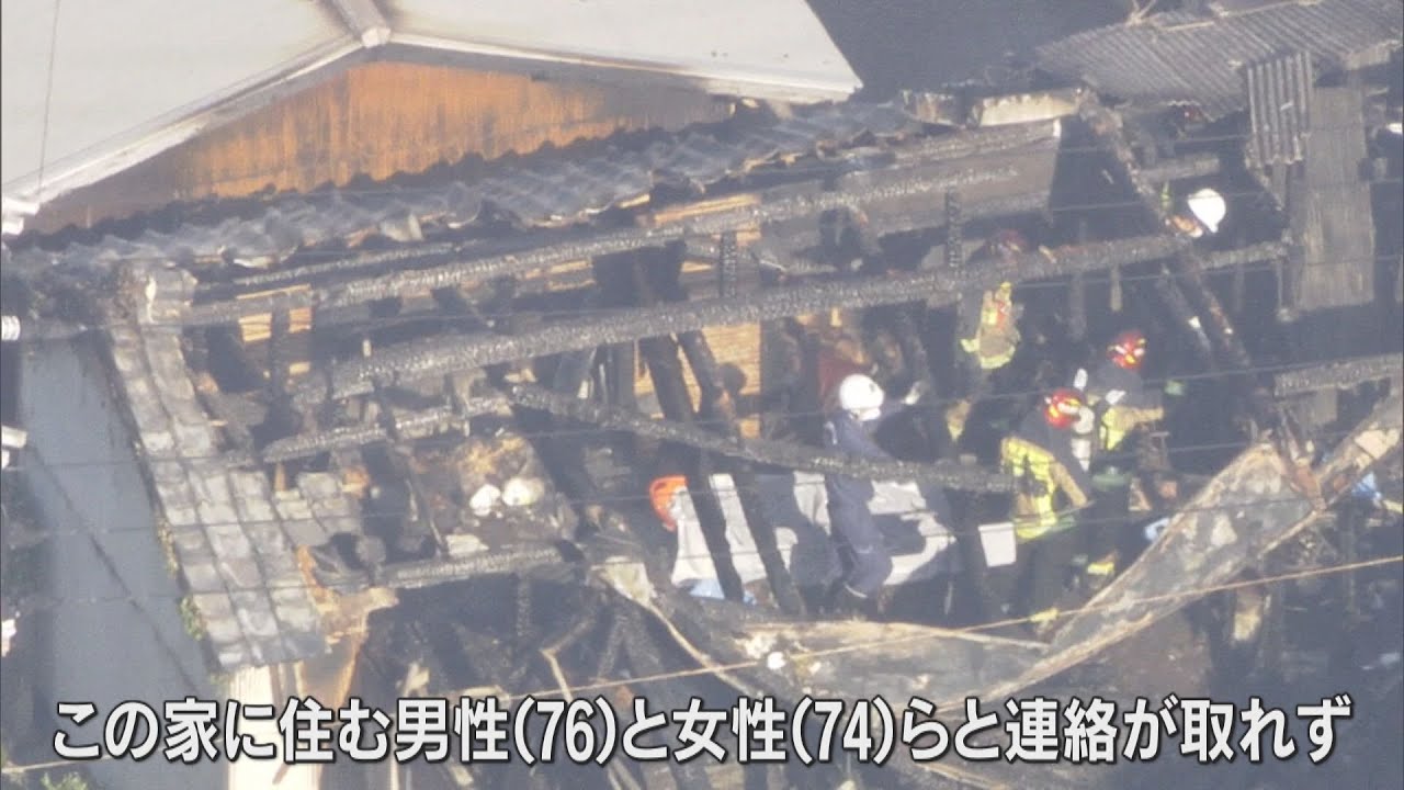 【住宅火災相次ぐ】和歌山・串本では、焼け跡から3人の遺体 京都・宇治では1人死亡、2人ケガ