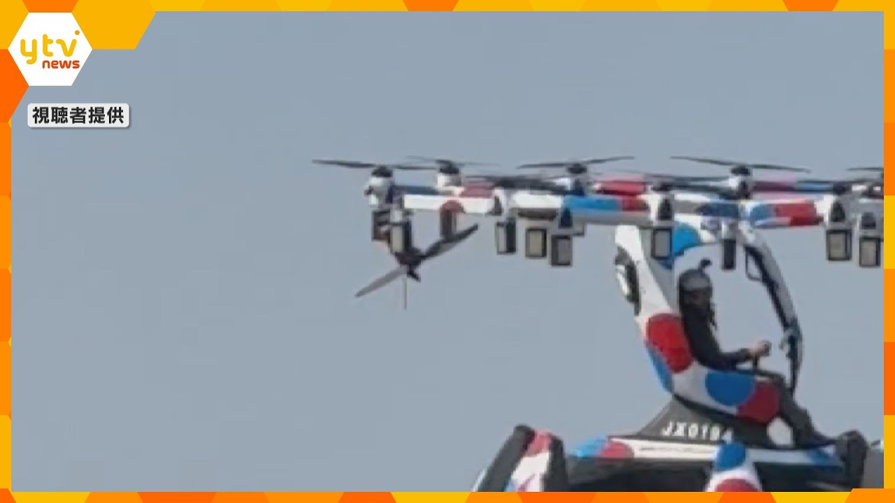 【映像】万博「空飛ぶクルマ」部品落下の瞬間 機体のフレームが破損、デモ飛行は当面中止 けが人なし