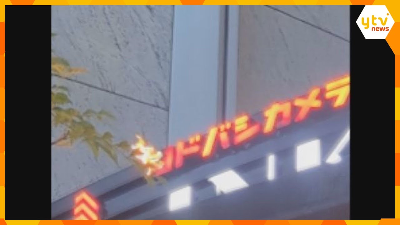【速報】JR大阪駅前「ヨドバシカメラ」の電光掲示板が「火が出ている」と通報 消防が出動し確認中 「ヨ」の文字付近から炎