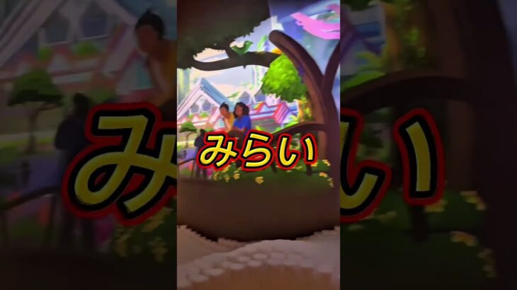 三浦さんの万博ととのいました＃11【シンガポール館】あなたの夢も…赤い球体の中に込められた無数の夢#shorts #読売テレビニュース #万博 #大阪関西万博 #EXPO #三浦隆志 #シンガポール館