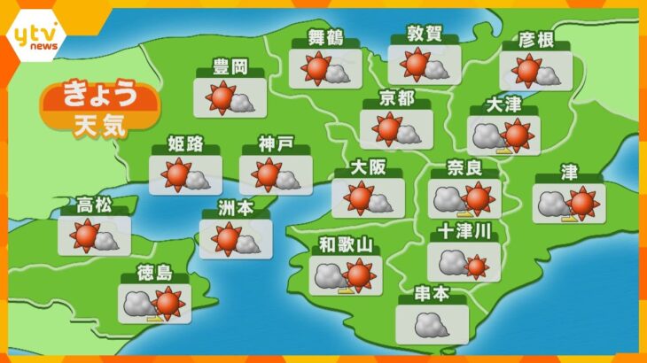 【近畿の天気】19日（月）あさ　大阪は晴れ時々曇り　予想最高気温はきのうより低めの所が多い