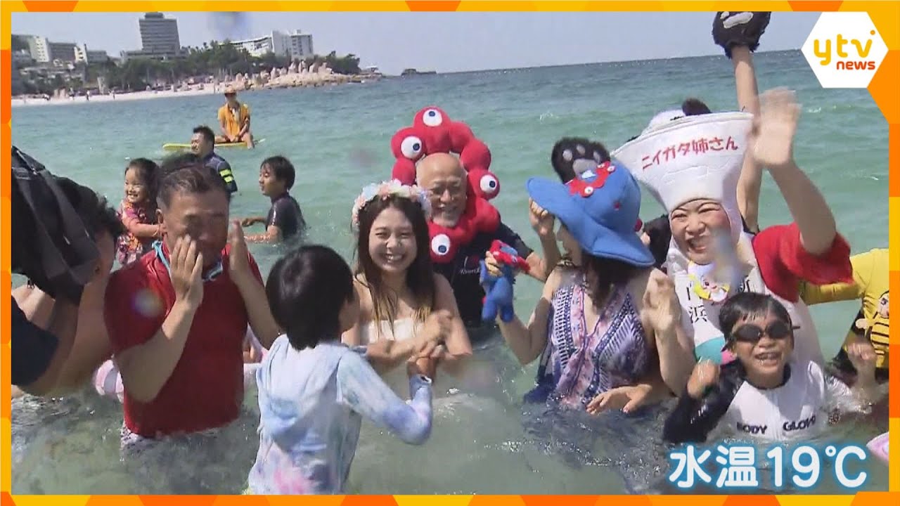 水温19℃、でも「最高！」本州で最も早い海開き　子どもたちの歓声響く　和歌山・白良浜海水浴場
