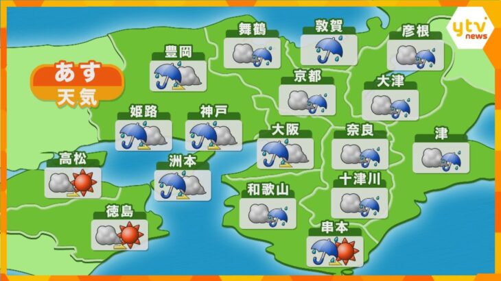 【近畿の天気】25日（日）あさ　大阪は雨のち曇り　最低気温は24日と同じところが多い予想