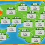 【近畿の天気】26日（月）ひる　各地とも曇り　最高気温は昨日と同じくらいのところが多い予想