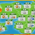 【近畿の天気】あす27日（火）大阪は曇り　最低気温は26日と同じくらいの所が多い予想