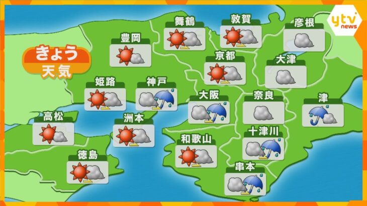 【近畿の天気】27日（火）ひる　大阪は曇りのち雨　最高気温は26日より高めのところが多い予想